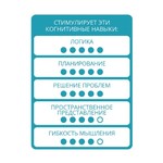 Логическая игра Bondibon Прогулка с собакой, арт. SG 427 RU.