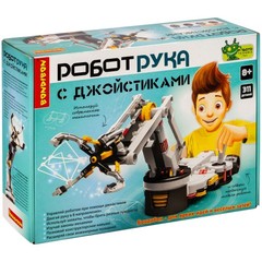 Робототехника Bondibon, РОБОТ-РУКА с джойстиками, арт 21-537