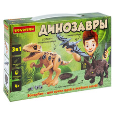 Игр.конструктор "ДИНОЗАВРЫ 3 в 1"  Bondibon, с отвёрткой