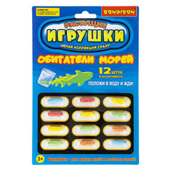 Растущие игрушки Bondibon «Обитатели морей" 12 шт в асс-те