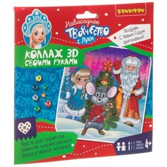 Набор для творчества  BONDIBON. 3D модель Новогодний коллаж  своими руками. Дед Мороз, Снегурочка, Мышонок.