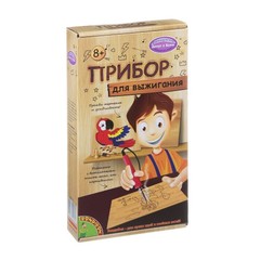 Французское творчество Досуг с Буки BONDIBON, Набор Выжигательный аппарат с 2 основами под выжигание, арт.SI002