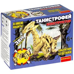 Конструктор BONDIBON «СОБЕРИ ДИНОЗАВРА», Танистрофей, 52 детали, BOX