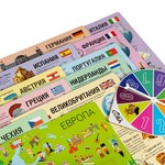 МОЙ ПЕРВЫЙ ПУТЕВОДИТЕЛЬ. Страны Европы - игра-викторина серии Умная Сова.