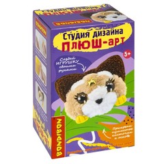 Набор для детского творчества BONDIBON, Студия дизайна "ПЛЮШ-арт" (котёнок беж.)